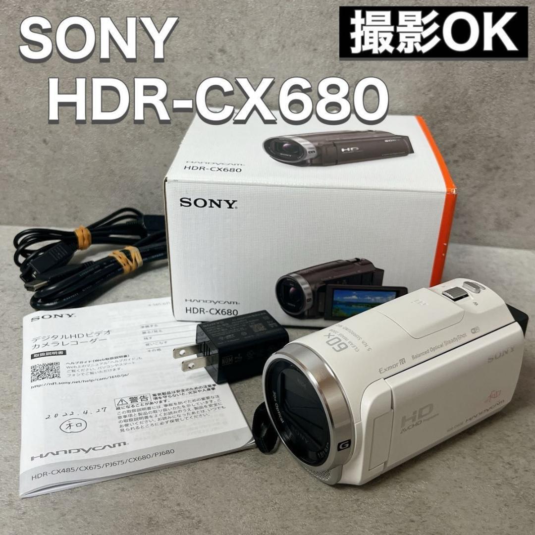 SONY ソニー ビデオカメラ ハンディカム HDR-CX680 ホワイト