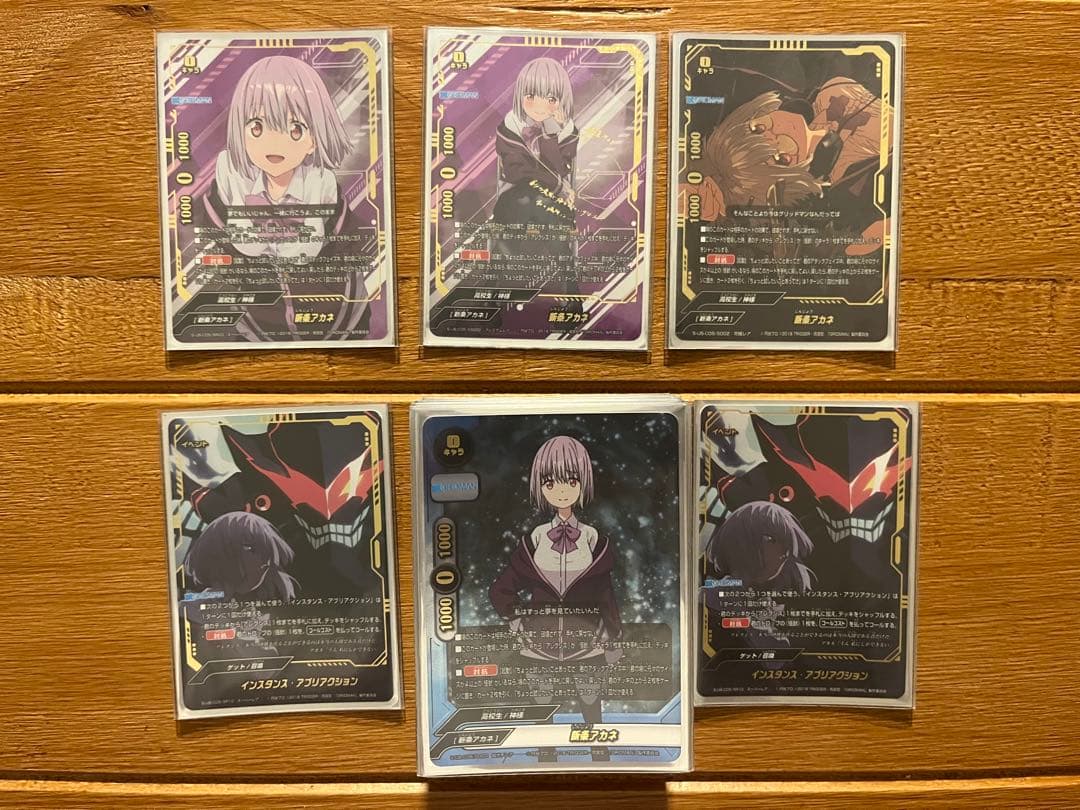 バディファイト グリッドマン 怪獣デッキ　新条アカネ　フルホロ