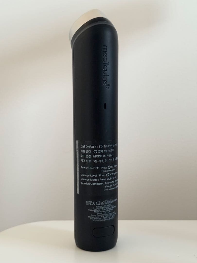 meditube フェイシャルケア 美顔器