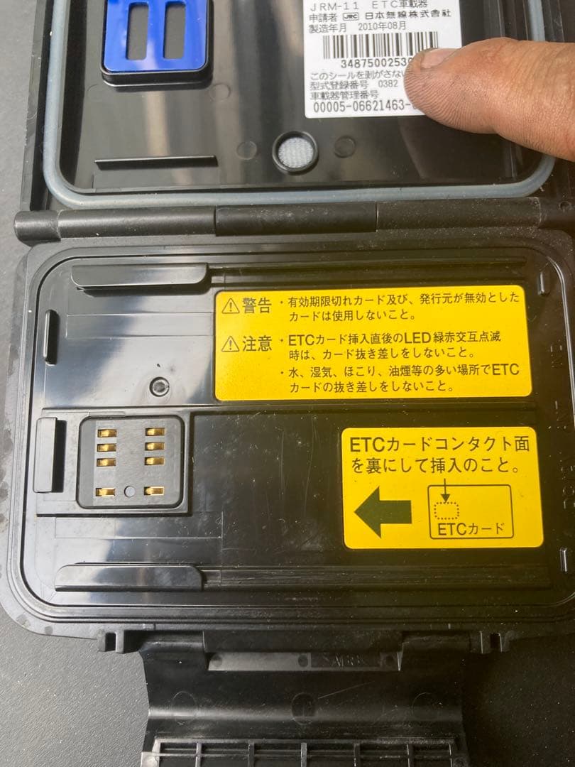 JRM-11 セットアップ済 バイク用ETC 二輪用ETC