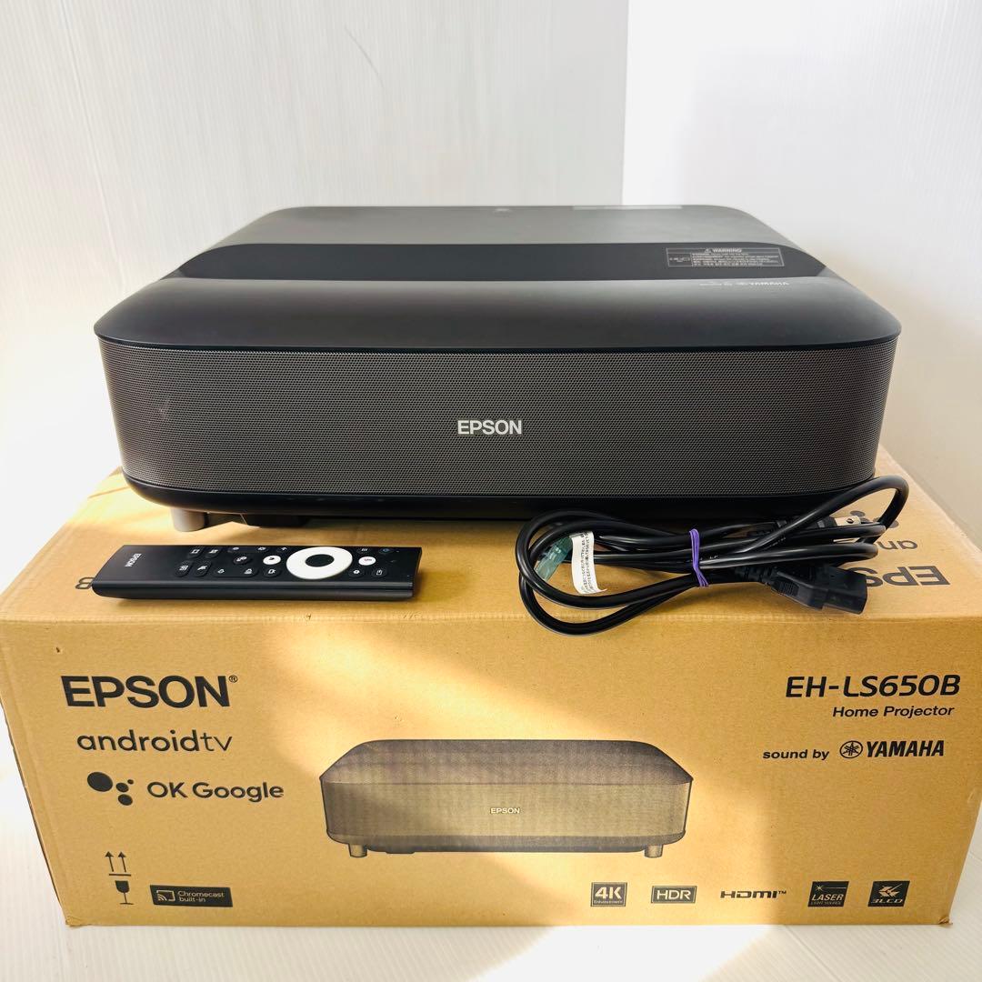 【美品】EPSON EH-LS650B プロジェクター