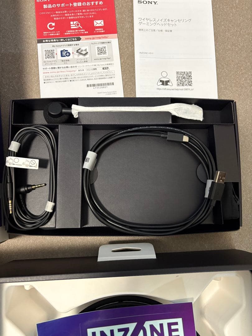 INZONE H9 Ⅱブラック　SONY