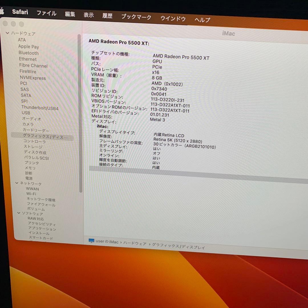 ミニPC iMac 2020 ( Retina 5K,27-inch-1000GB )