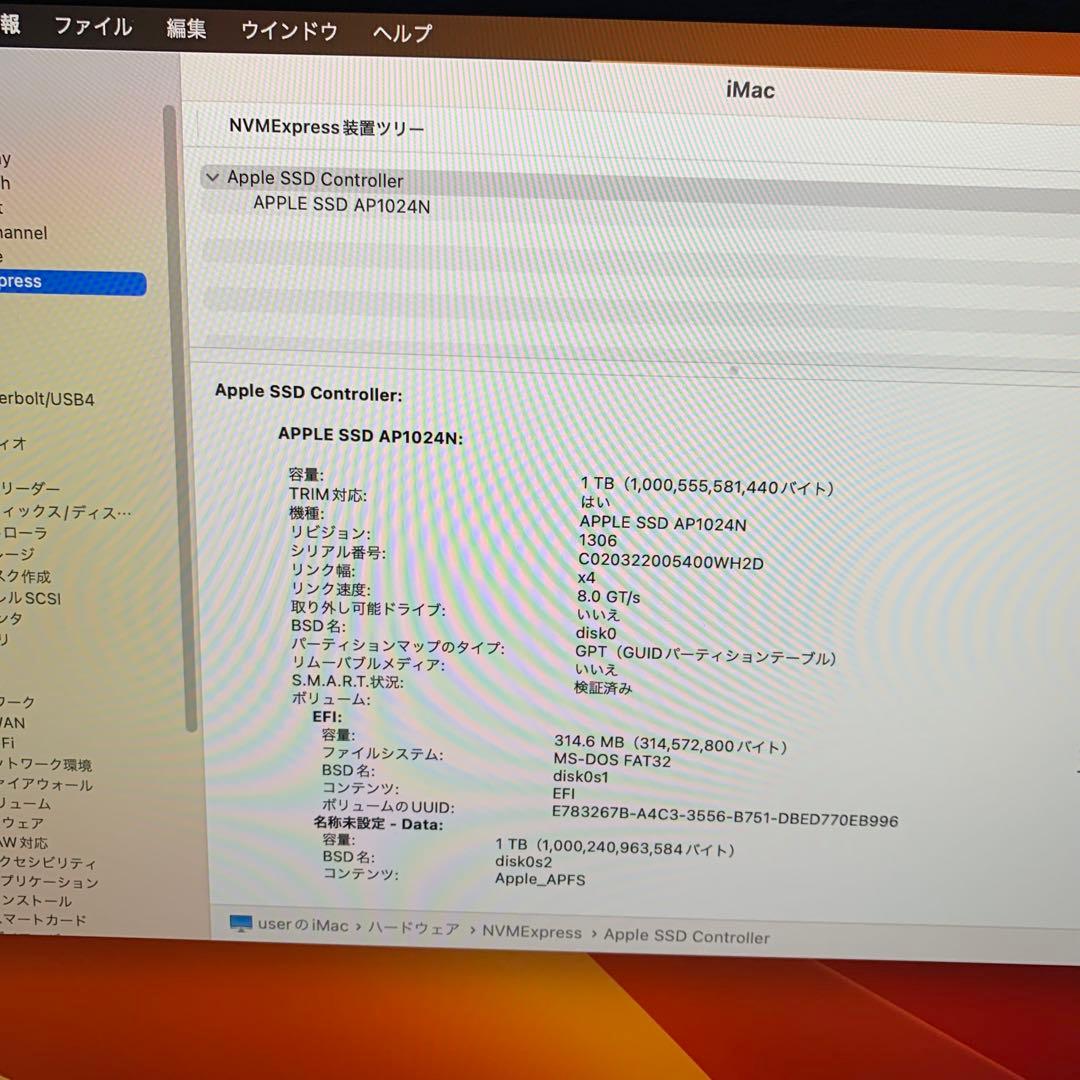 ミニPC iMac 2020 ( Retina 5K,27-inch-1000GB )