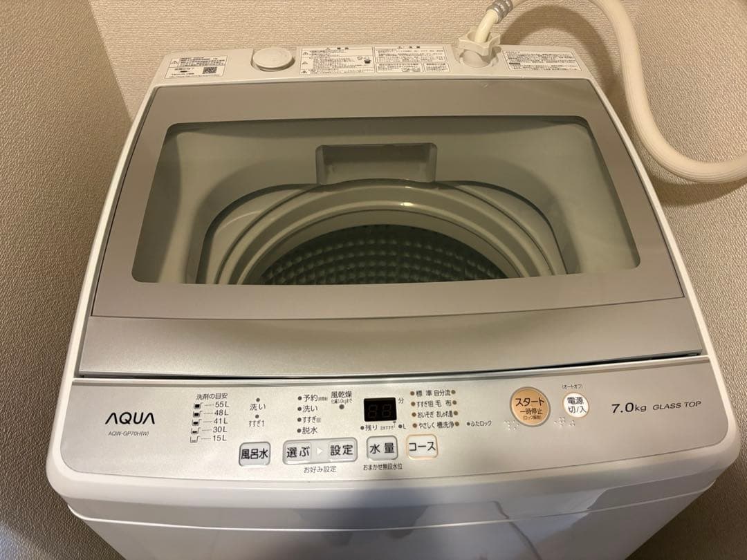 【送料込】7kg洗濯機 AQUA AQW-GP70H
