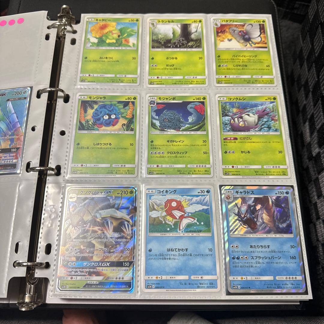 ポケモンカード sm3N 光を喰らう闇 サーナイトgx sr hr 他