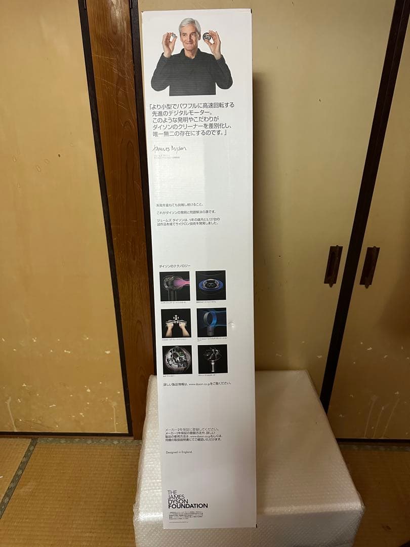 【未使用品】 Dyson V11 Absolute SV14 ABL