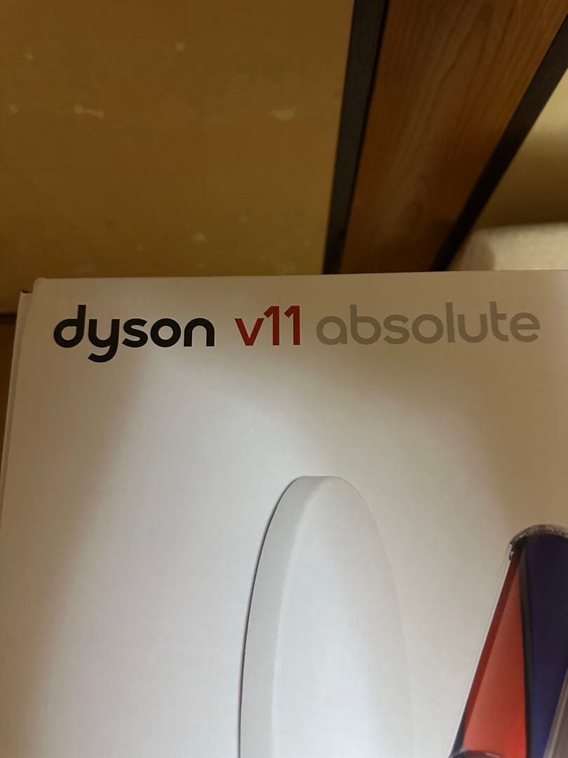 【未使用品】 Dyson V11 Absolute SV14 ABL