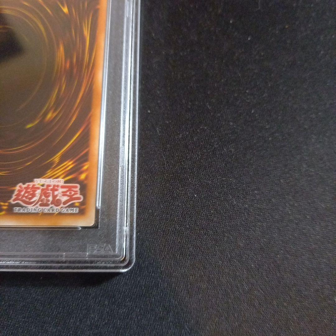 遊戯王 魔力終了宣告 旧アジア レリーフ PSA9