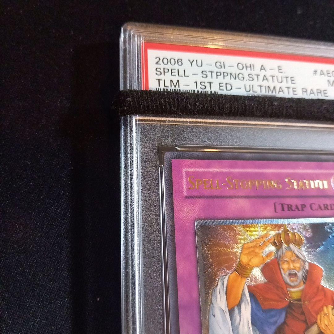 遊戯王 魔力終了宣告 旧アジア レリーフ PSA9