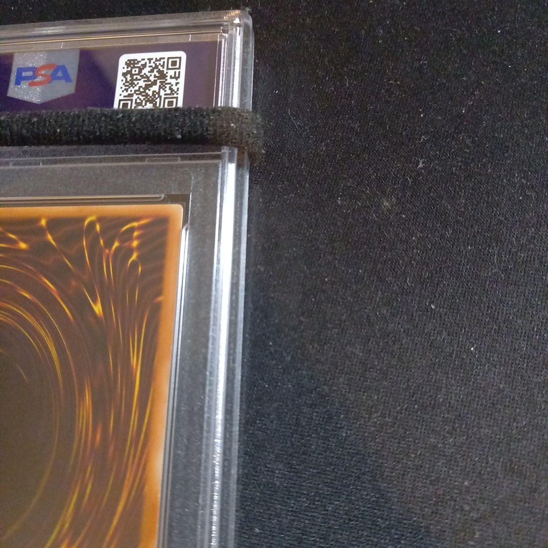 遊戯王 魔力終了宣告 旧アジア レリーフ PSA9