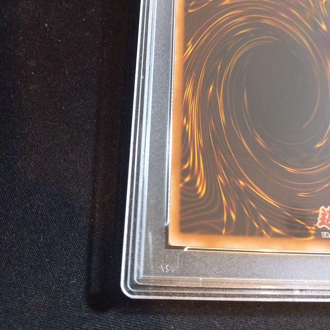 遊戯王 魔力終了宣告 旧アジア レリーフ PSA9