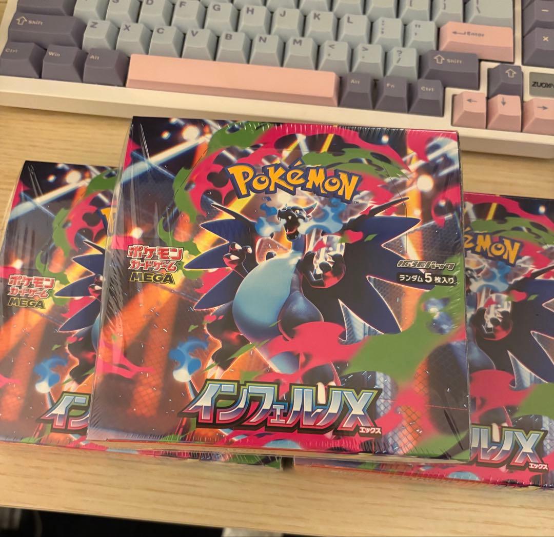 ポケモンカードゲーム インフェルノX 3box