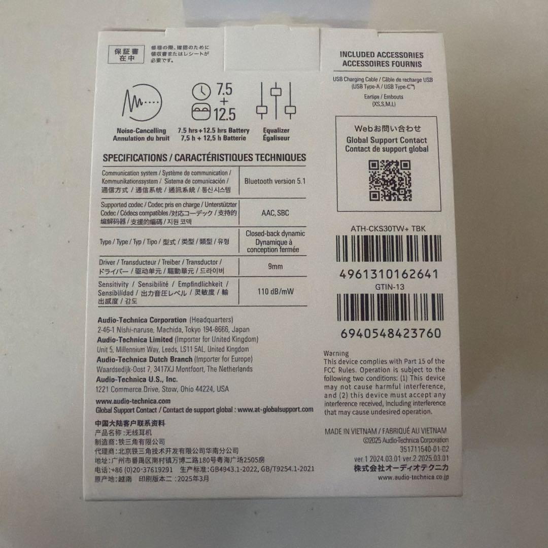 audio-technica ATH-CKS30TW+ ワイヤレスイヤホン