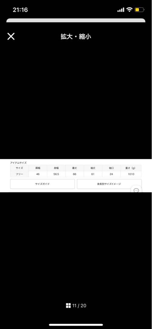 シチズンズ オブ ヒューマニティDENIM ジャケット