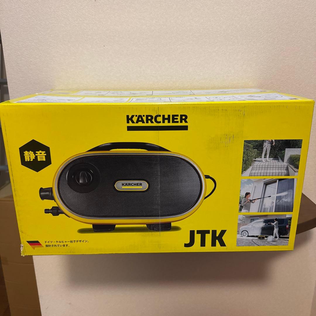 【最終値下/送料込】KARCHER silent PL 未使用未開封！