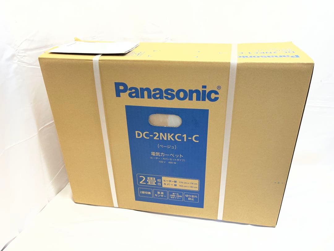 未使用Panasonic パナソニック　2畳　電気カーペットDC-2NKC1-C
