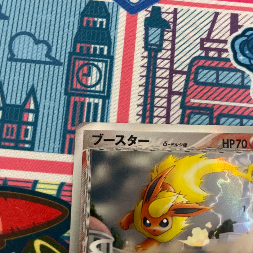 ブースター　δ-デルタ種　018/086☆