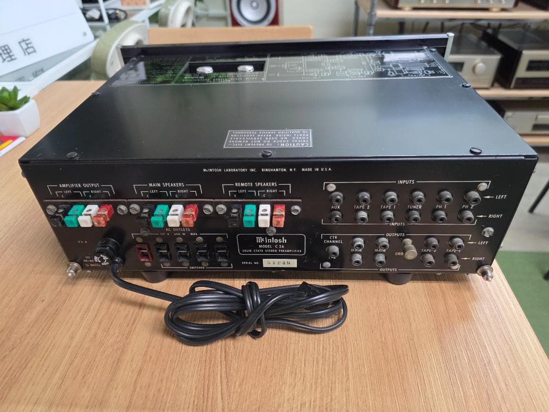 McIntosh C26 ステレオプリアンプ 本体(ジャンク)