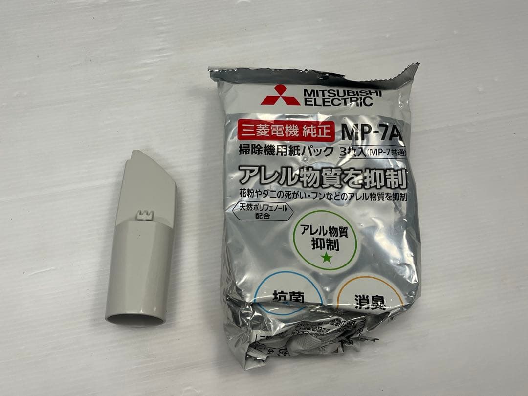 三菱 掃除機 TC-M5J8-H ホワイト 2024年製 新品紙パック セット