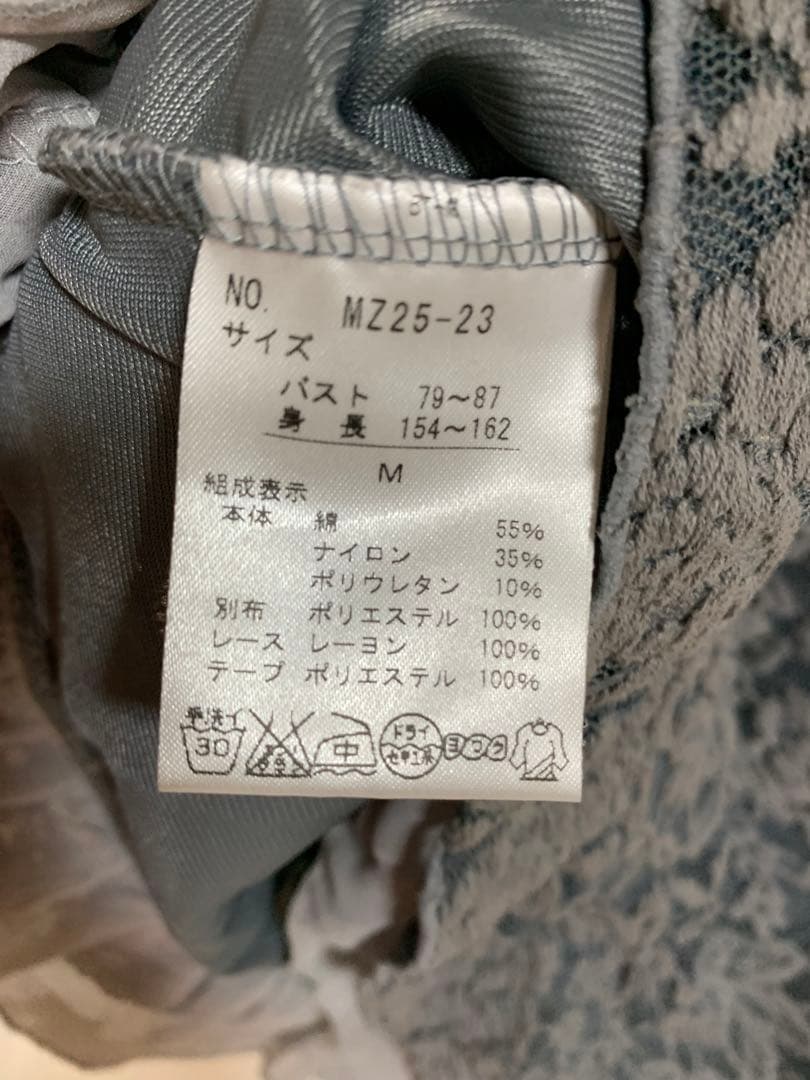 アクシーズファム　ビスチェ型トップス①