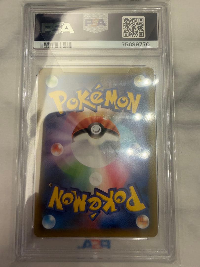 2021年 誕生日ピカチュウホロ 25周年記念　psa10