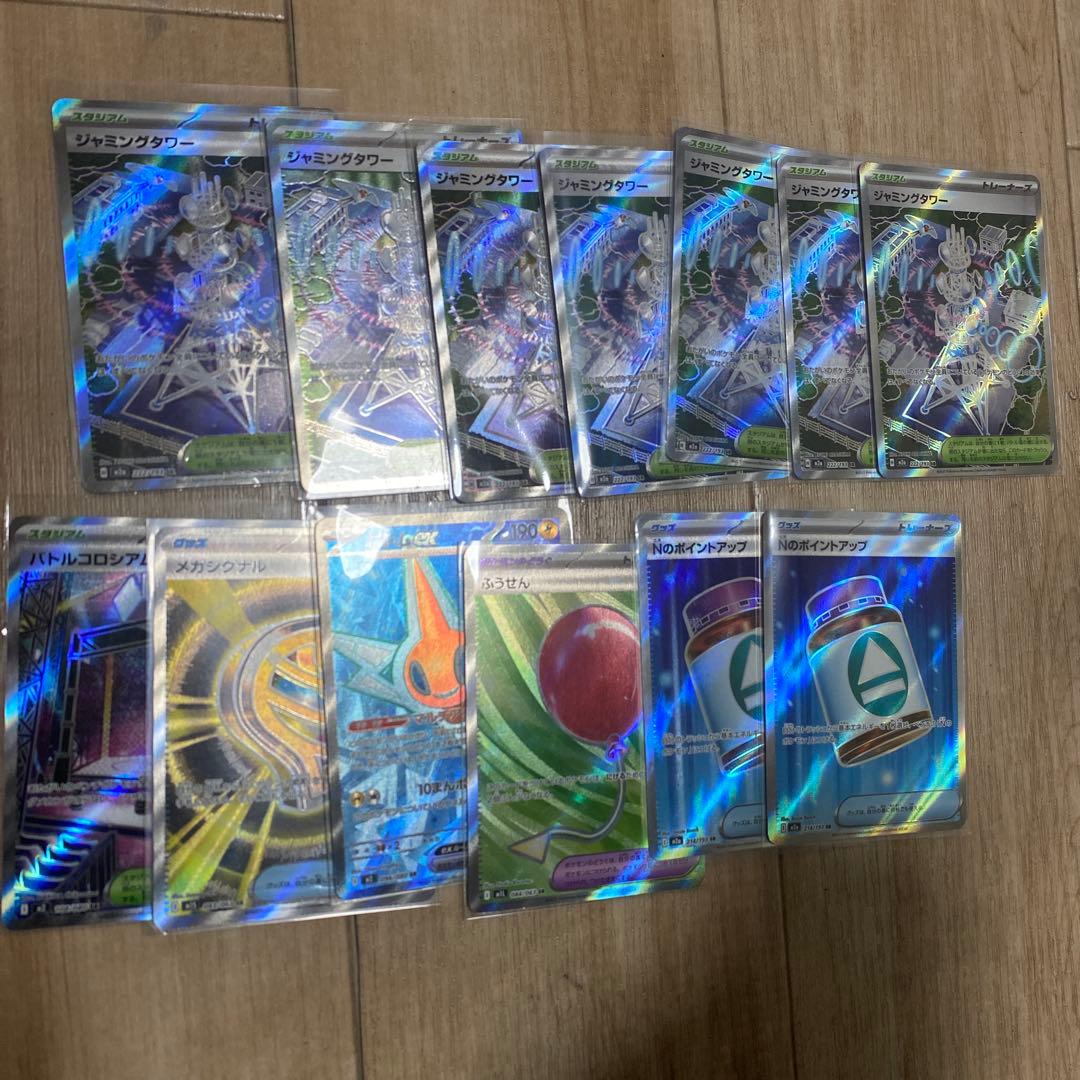 ポケモンカードまとめ売るSR 43枚 +MA4枚+サ-ファ-249/193 1枚