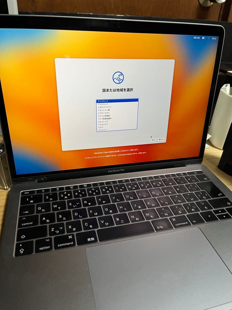 Apple MacBook Pro 13インチ 2017年モデル