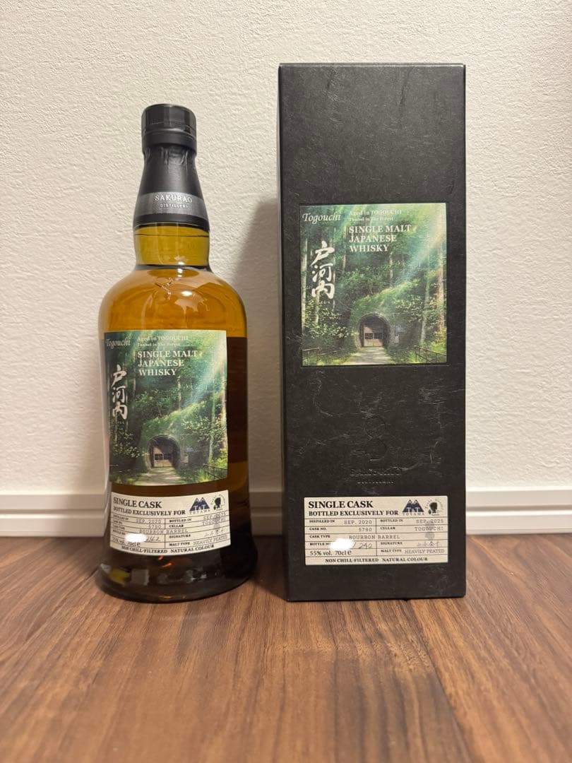 戸河内 シングルカスク バーボンバレル