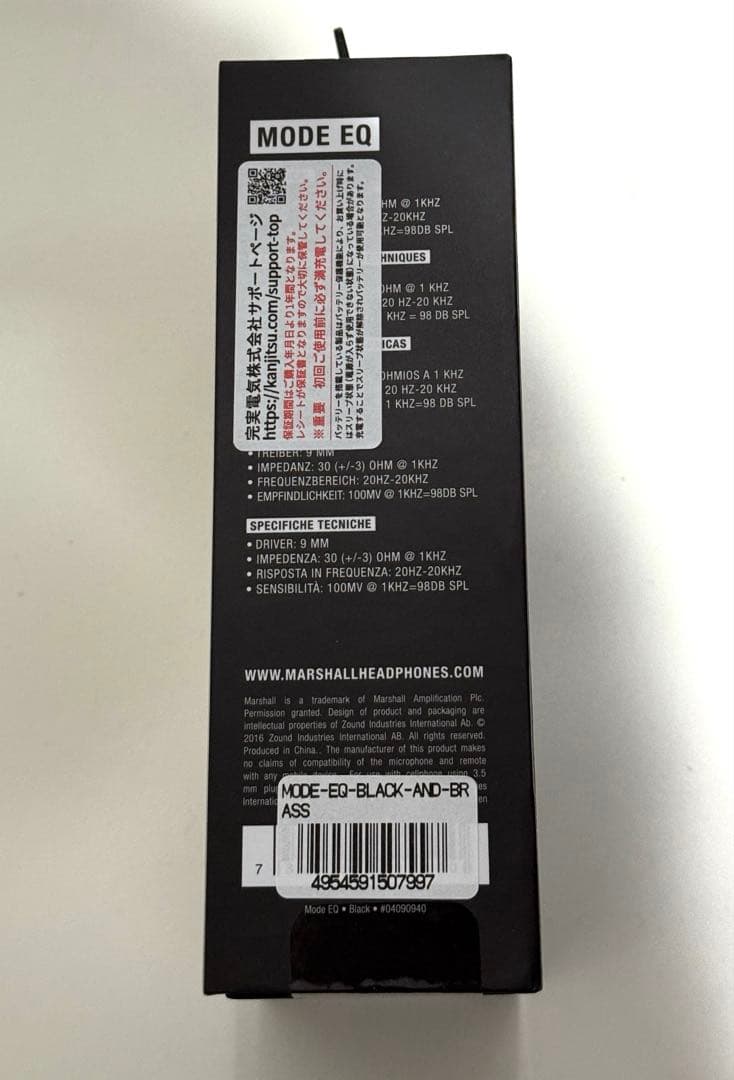 【新品】Marshall MODE EQ イヤフォン