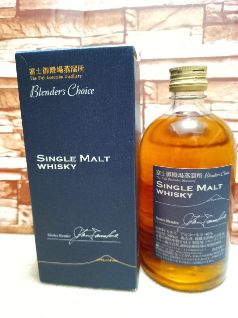 Blender's Choice シングルモルトウイスキー