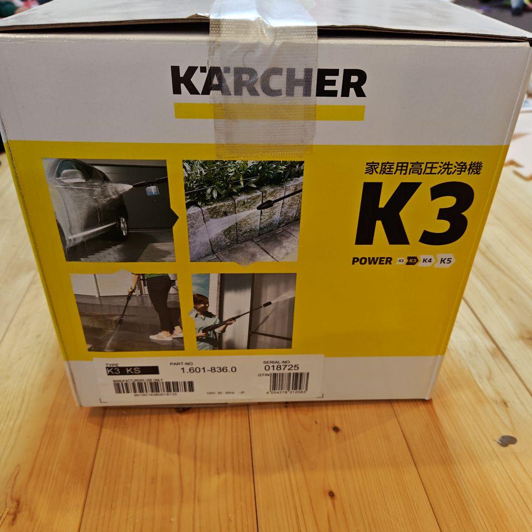 Kärcher K3 家庭用高圧洗浄機 本体