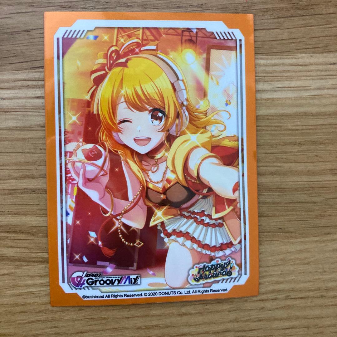 モ*イ様 トリーヴァゴルギーオージャー　デッキ　パーツ