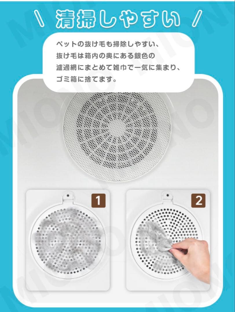 ◆美品◆犬猫ペット用ドライヤードライルーム