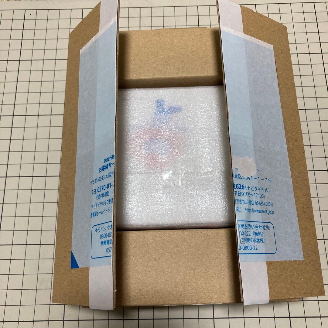 ２０２５年日本国際博覧会記念千円S貨幣（第二次発行）