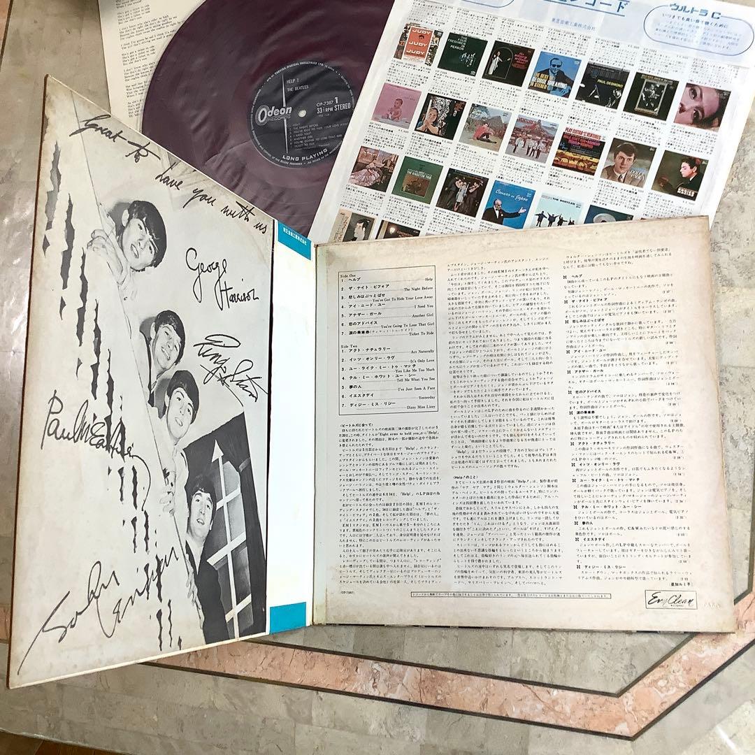 レア!美品! ビートルズ ヘルプ1965年初回盤 水色帯 オデオン赤盤