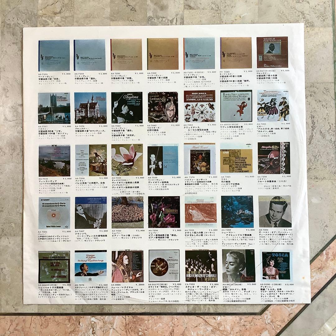 レア!美品! ビートルズ ヘルプ1965年初回盤 水色帯 オデオン赤盤