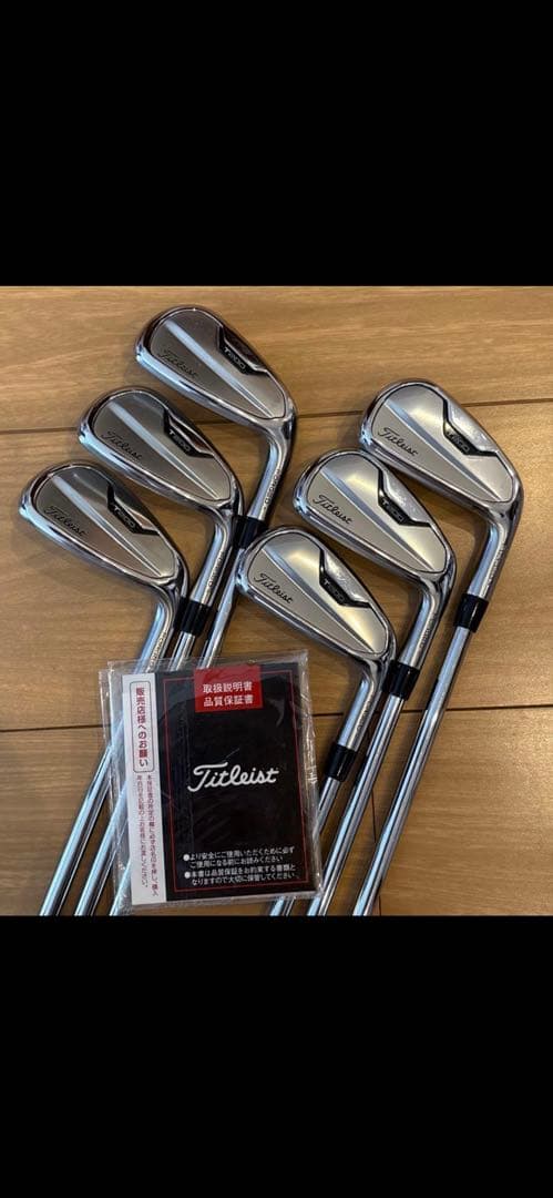 Titleist T200 2021 5〜P