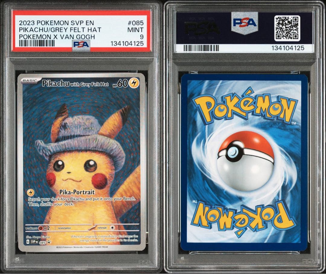 PSA ゴッホピカチュウ