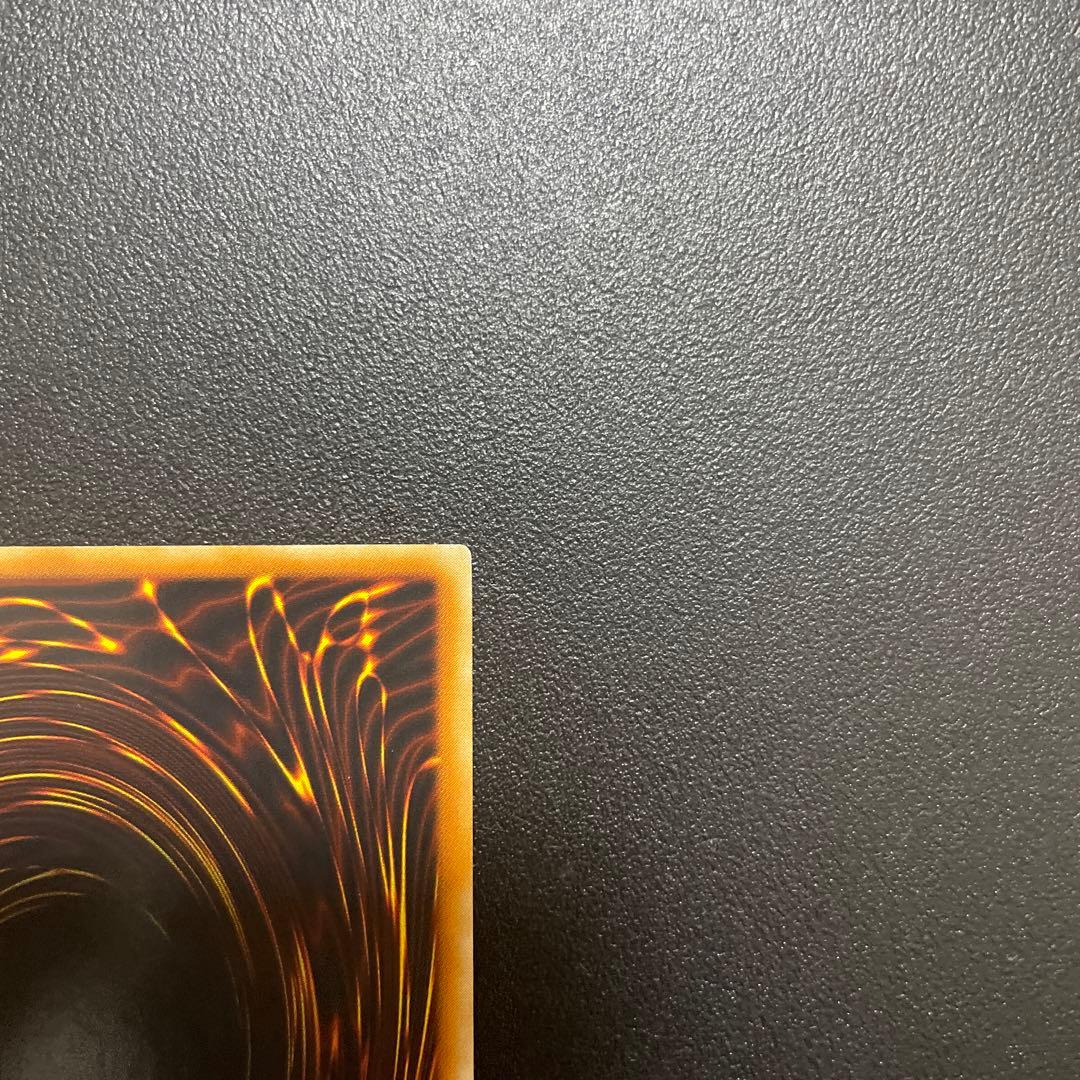 遊戯王 神炎皇ウリア レリーフ 美品