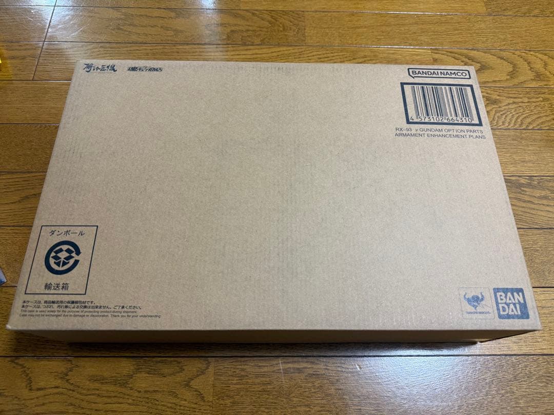 L STRUCTURE RX-93 νガンダム