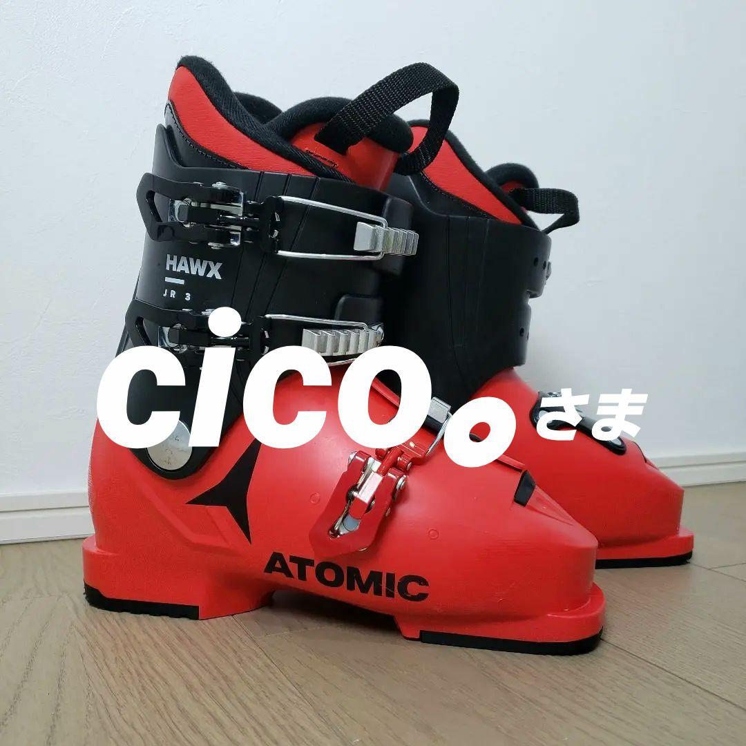 美品 アトミック スキーブーツ HAWX 23センチ～23.5センチ　スキー靴