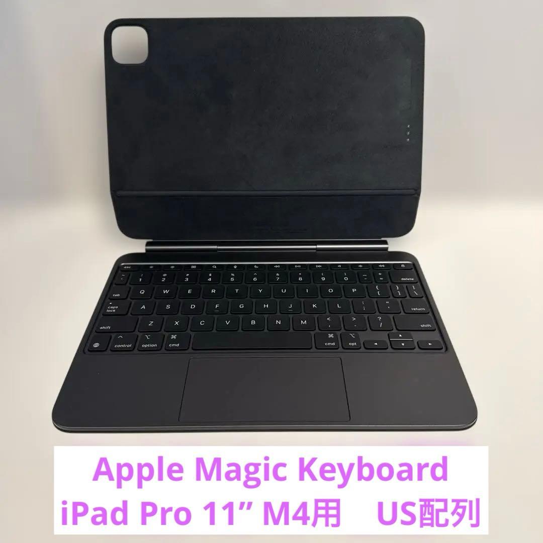 Apple Magic Keyboard 11 M4用 US配列