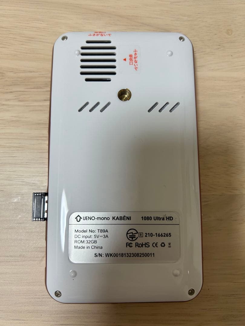 カベーニ スマホ型プロジェクター