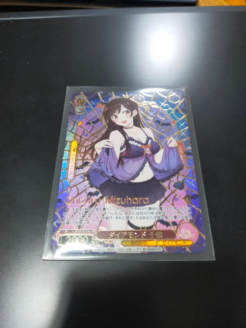 ダイアモンド 千鶴 PR+　ヴァイスシュヴァルツ