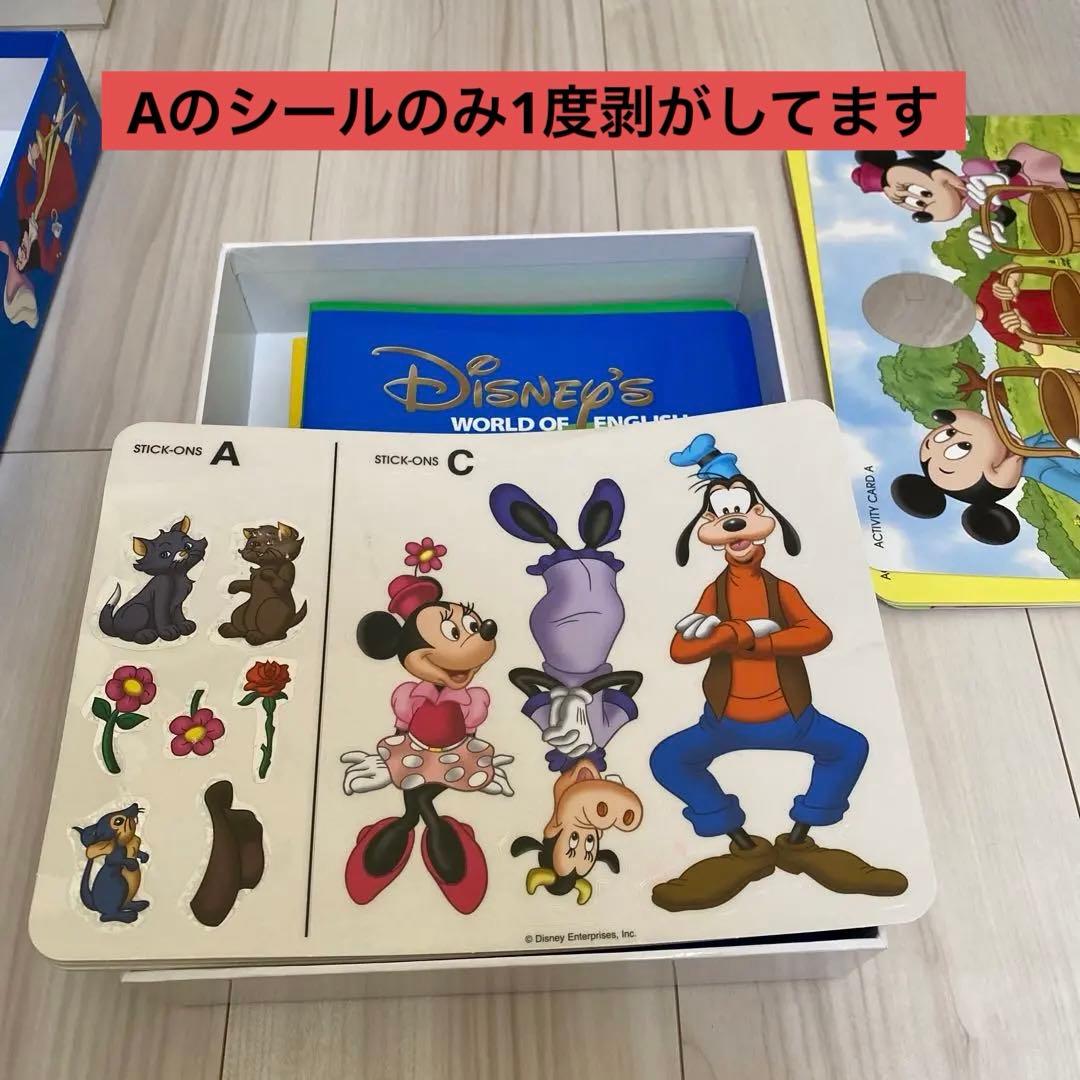 もぐもぐ　DWE ミッキーパッケージ　ディズニー