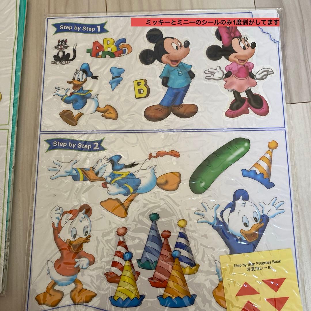 もぐもぐ　DWE ミッキーパッケージ　ディズニー