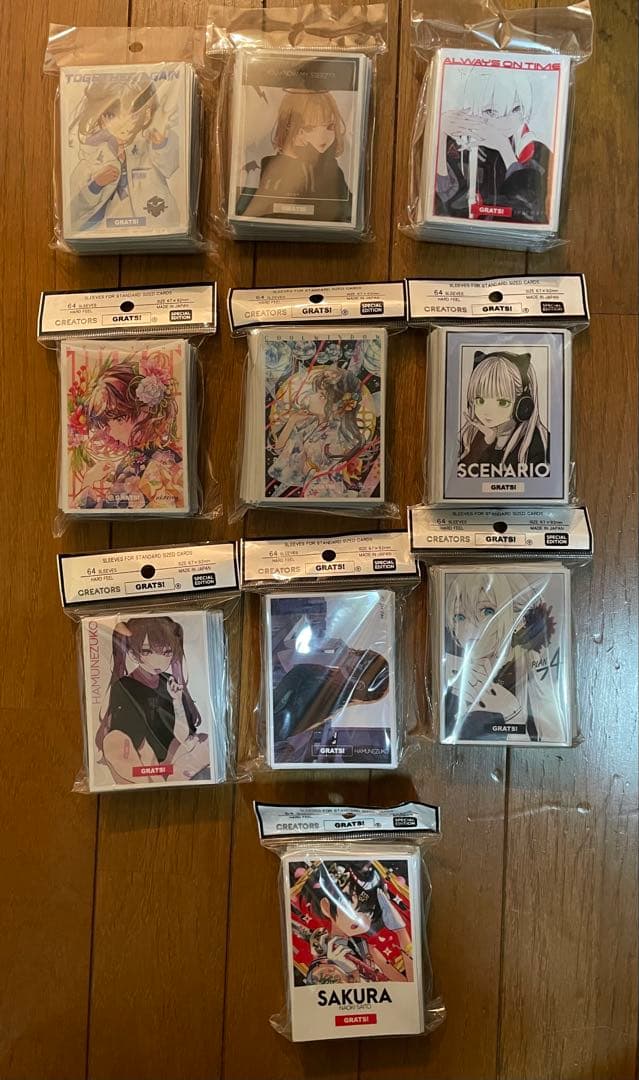 GRATS！スリーブ　新品未開封10こセット