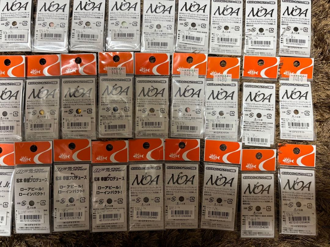 【城峰オリカラ】ロデオクラフト スプーン 52枚 まとめ売り ノア & ジキル等