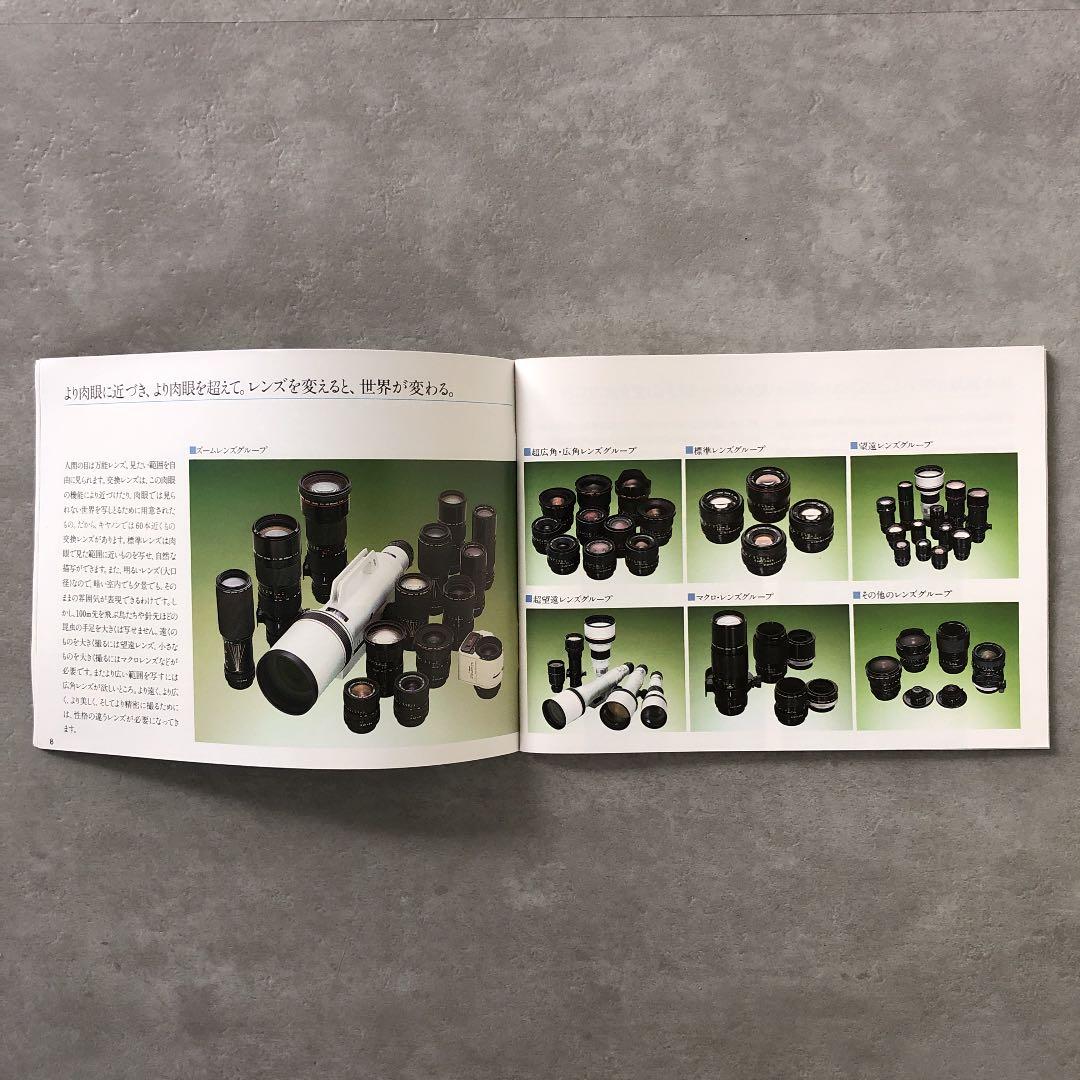 1982年当時のキャノンFDレンズガイドブック　超貴重品　B